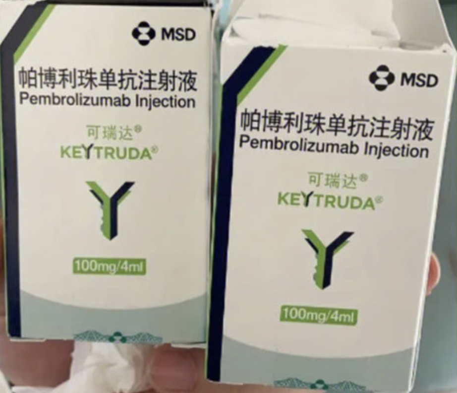 2024 年帕博利珠单抗价格怎么样？